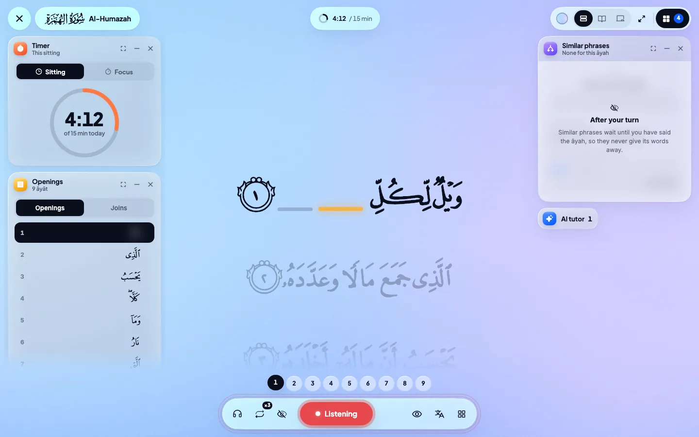 Memorize ayah by ayah