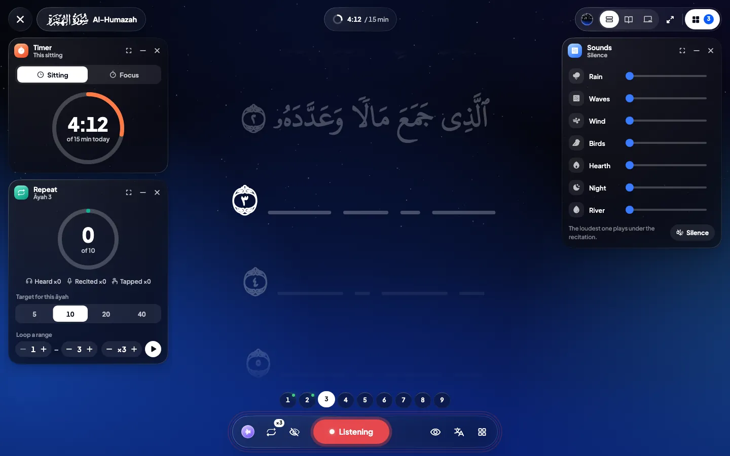 Memorize ayah by ayah